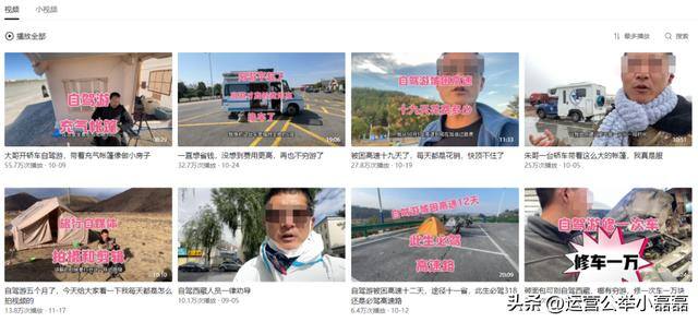 怎么拍视频赚钱（旅游自媒体的赚钱方式）