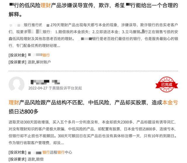 投资什么最赚钱又安全（银保监会发布《关于“赚钱”会那么难的通报》）