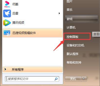 电脑显示亮度怎么调整（电脑屏幕亮度怎么调节）