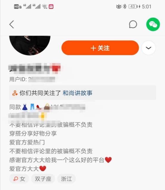 玩快手怎么玩才可以赚钱（视频电商的引流渠道）
