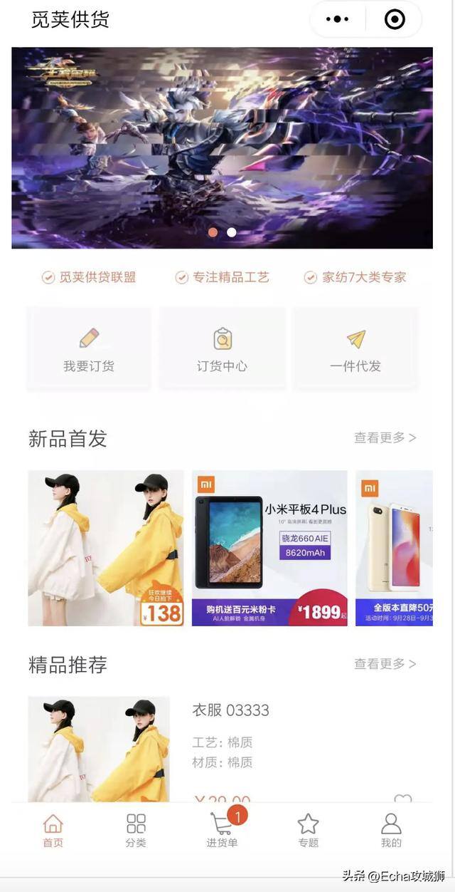 微信赚钱小程序（16个优秀适合接私活的优秀开源项目合集）