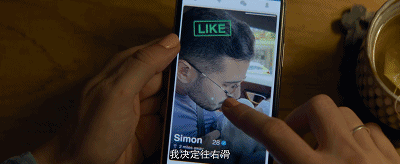陪女人睡觉挣钱（《tinder诈骗王》影评）