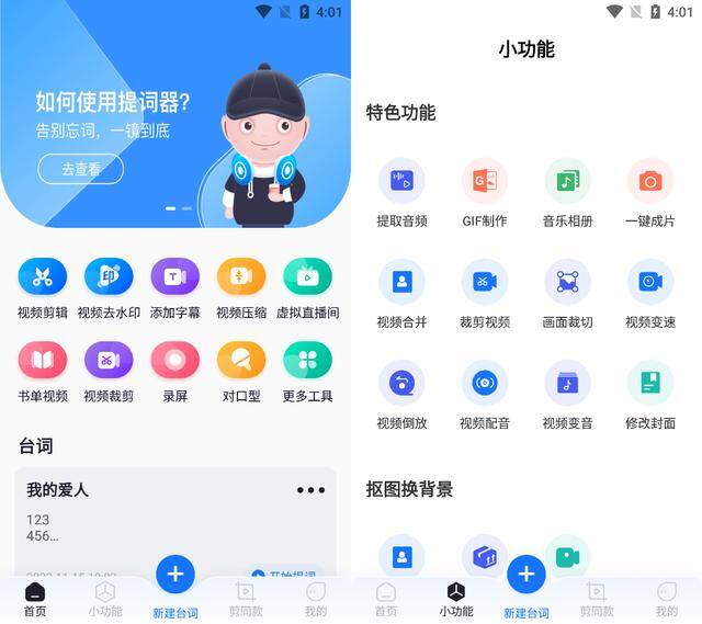 周六周日兼职什么工作比较好（6个快速上手的副业，小白都能做，无需担心有多难）