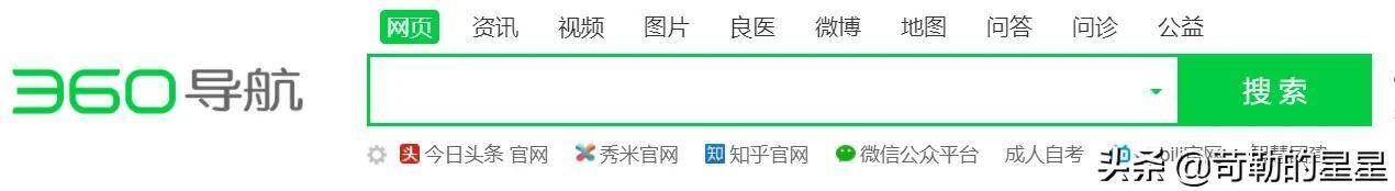怎么发公众号（如何开通公众号？）