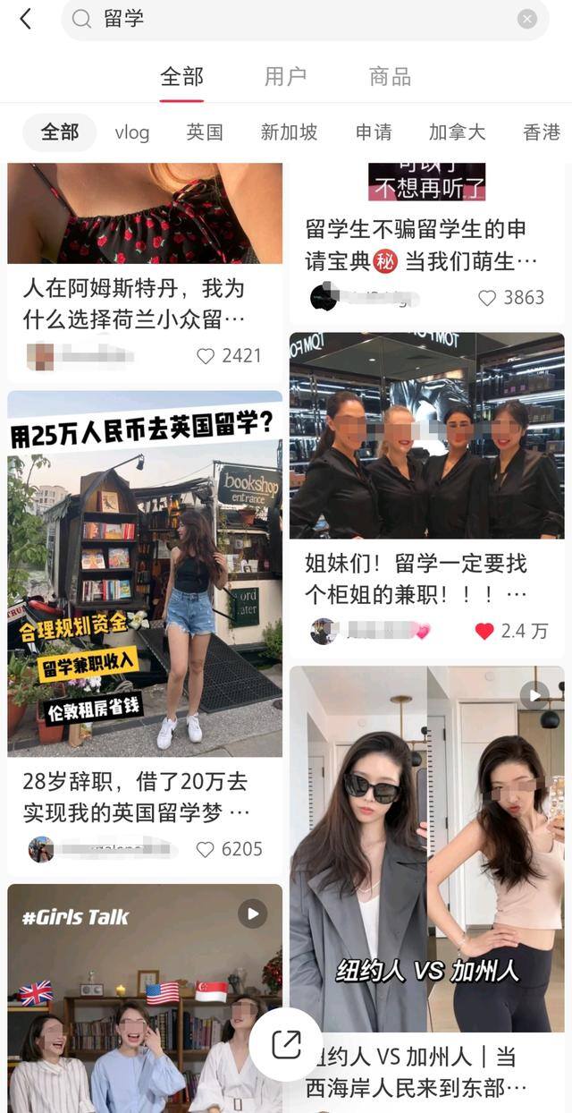 十台手机刷app一天赚四百（留学生也爱自媒体！）
