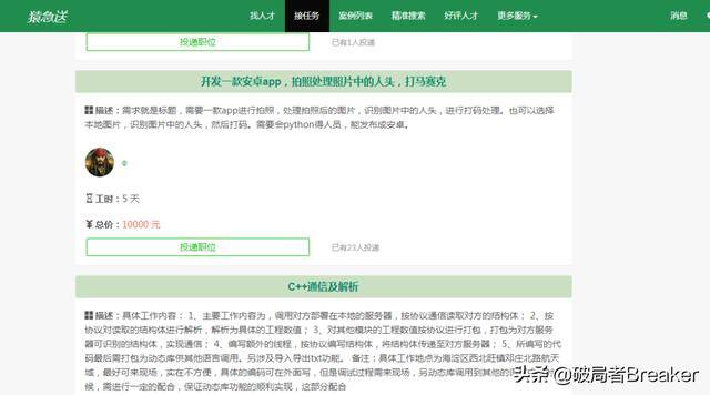 小白赚钱app（个人如何做淘宝赚钱？）