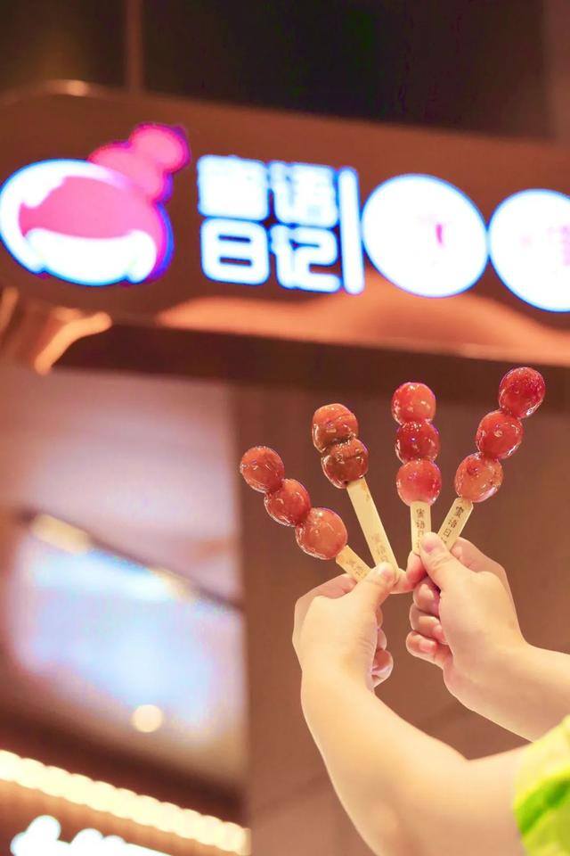 实体店做什么项目好（奈雪生活全国首店集中开业）