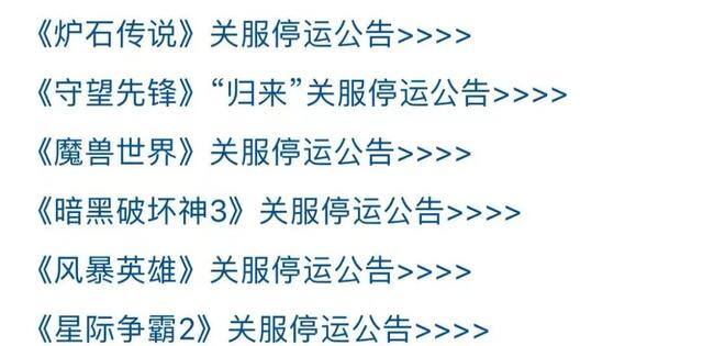 赚钱游戏真实可靠（《魔兽世界：归来》手游被抛弃，暴雪：我不想玩了）