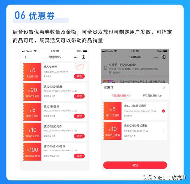微信赚钱小程序（16个优秀适合接私活的优秀开源项目合集）