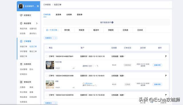 微信赚钱小程序（16个优秀适合接私活的优秀开源项目合集）