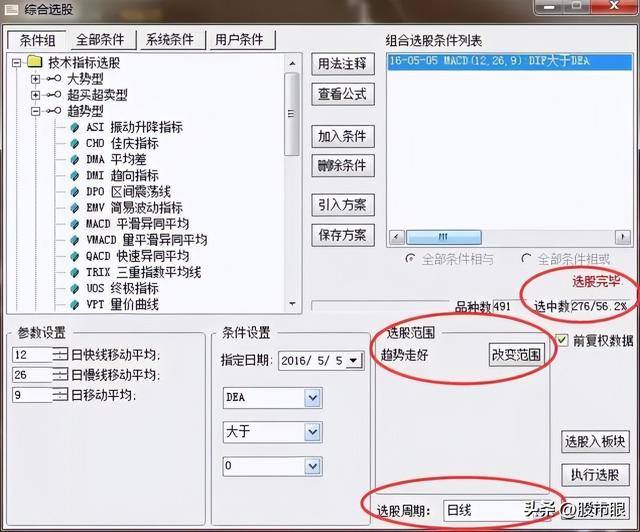 股票最稳的赚钱方法（投资者的交易记录）