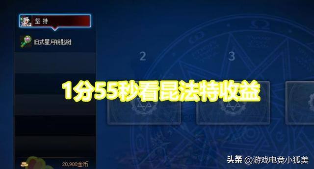 游戏搬砖（dnf：“可爱山昆法特”搬砖实测！老砖厂跌落神坛，6疲劳翻牌2.2w）