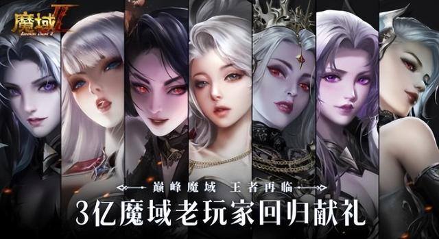 手游搬砖游戏排行榜2022前十名（3亿魔域老玩家，是时候回归了！）