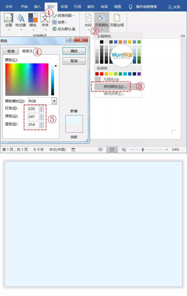 课程表怎么画好看简单（教你制作卡通图片课程表）