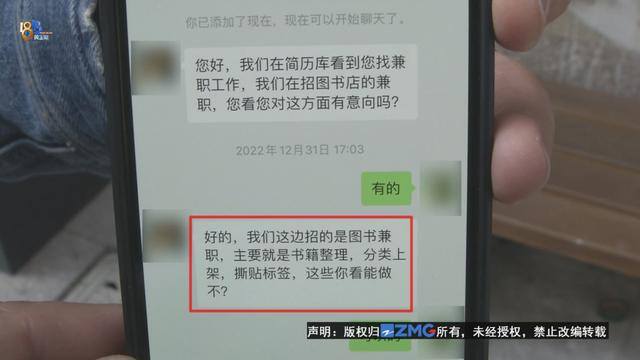 日结兼职（浙江佰德鑫人力资源服务有限公司：兼职服务费380元）