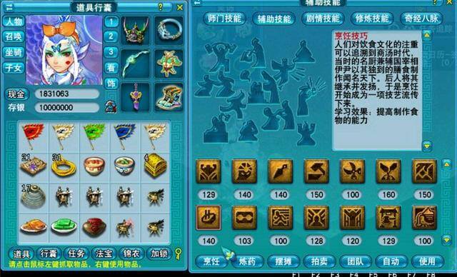 梦幻西游手游活力做什么最赚钱（梦幻西游：普通怪的活力运用方法）