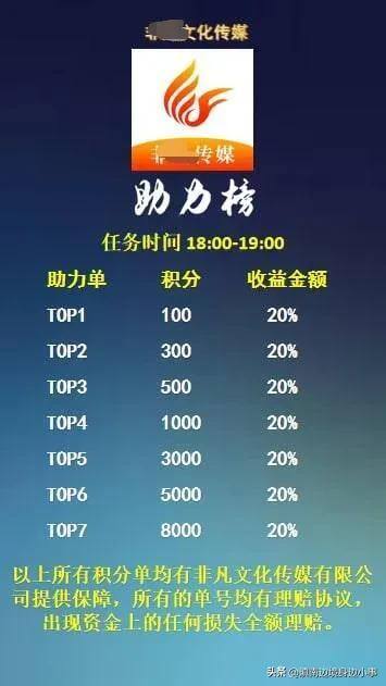 抖音关注赚钱（抖音薅羊毛骗局）