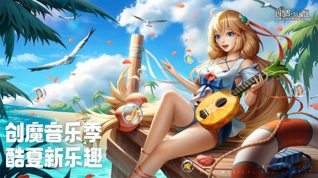 创造与魔法怎么快速赚金币（《创造与魔法手游》和平服和混战服哪个好？）