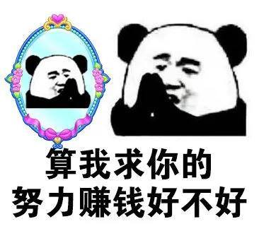 一天赚一万的真实路子（中年人如何发展副业？）