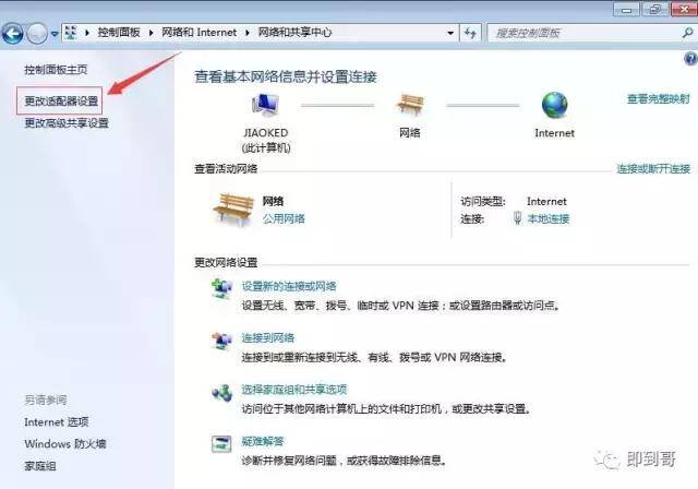 怎么查看电脑ip地址（如何查看本机电脑的ip地址？）