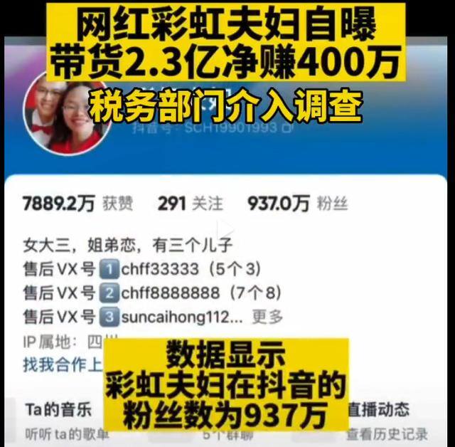 十台手机刷app一天赚四百（留学生也爱自媒体！）