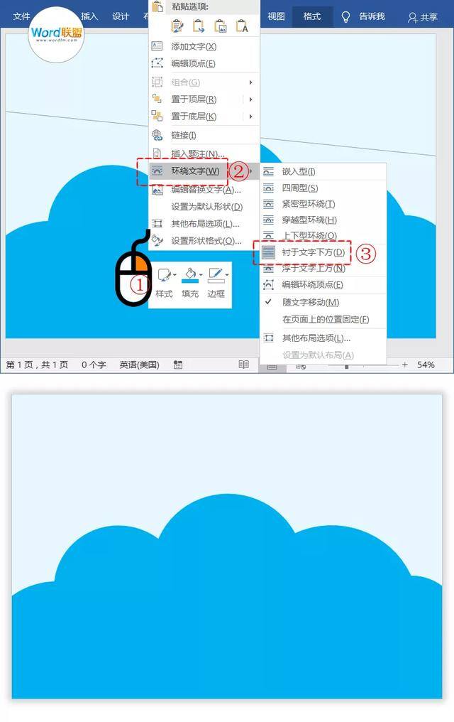 课程表怎么画好看简单（教你制作卡通图片课程表）