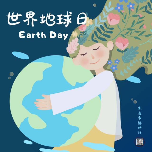 人与自然和谐共生绘画（枣庄市博物馆开展“携手为保护地球投资”主题绘画作品征集活动）