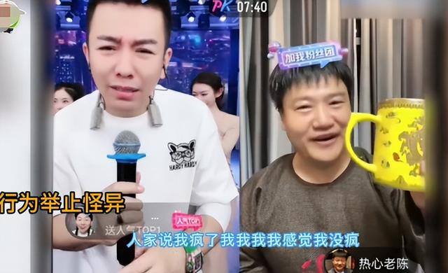 主播打pk能赚多少钱（“反诈老陈”辞职后，单场直播收益轻松破万，网友：看开了）