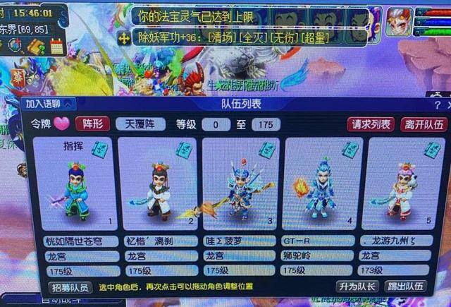梦幻西游抓持国赚钱攻略（梦幻西游：投资4万抓持国胚子大佬，道出真实的月收益）