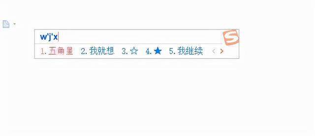 电脑怎么打出来（不认识的字怎么用拼音输入法打出来）