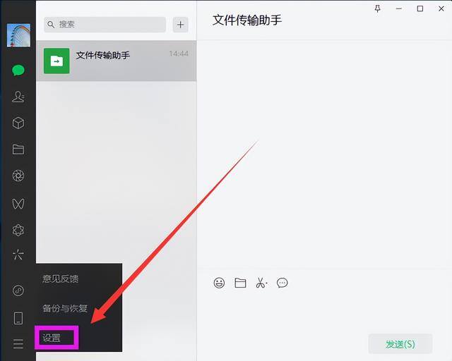 怎么清理电脑微信聊天记录（电脑版微信如何设置自动清除聊天记录？）