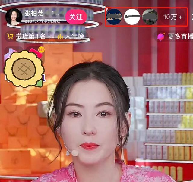 当明星到底有多挣钱（张柏芝直播带货一日，销量就高达一个亿）