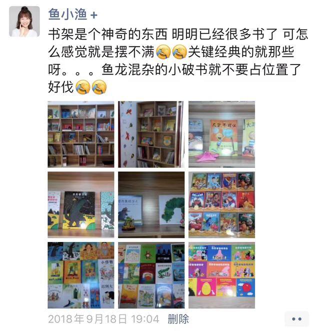 开一家绘本馆需要投资多少（绘本创业的感受）