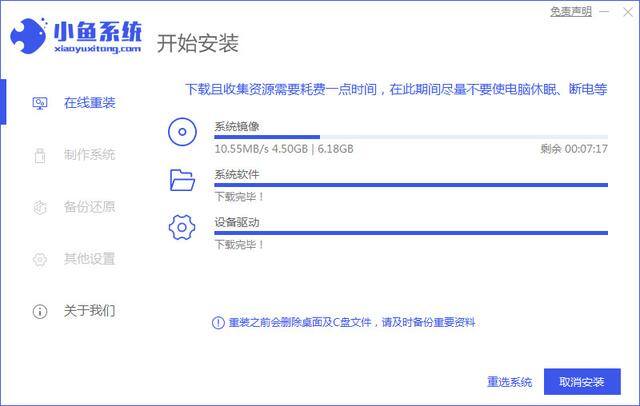 自己怎么重装电脑系统（电脑系统重装步骤教程）