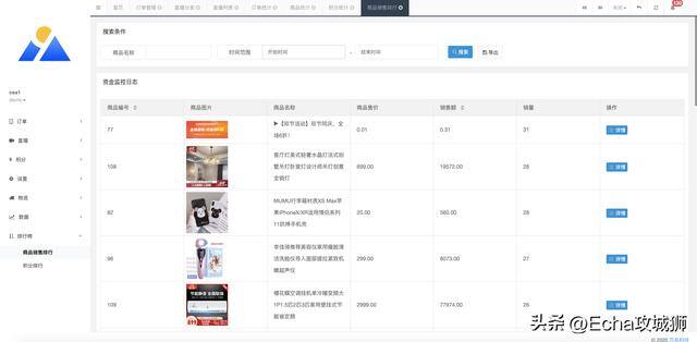 微信赚钱小程序（16个优秀适合接私活的优秀开源项目合集）