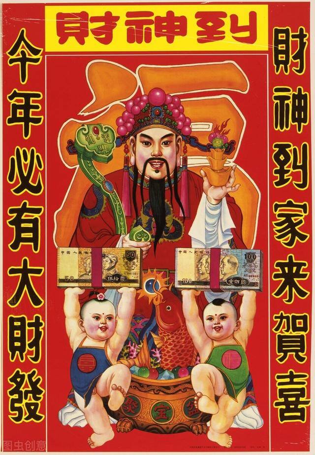 祝福发财的幽默句子（正月十八发财日，祝您一路发，财源滚滚发大财）