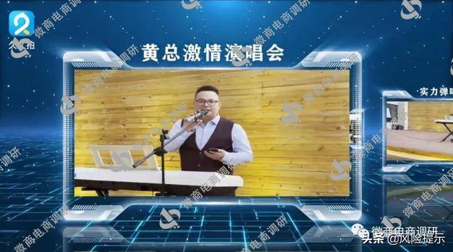 拍违章车辆赚钱的app（“久久拍商城”背后的“黄富贵”）