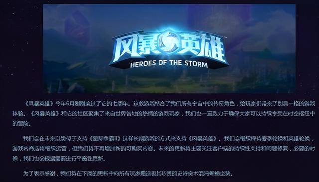 游戏赚钱（风暴《星际争霸2》将按照《星际争霸2》的方式继续更新）