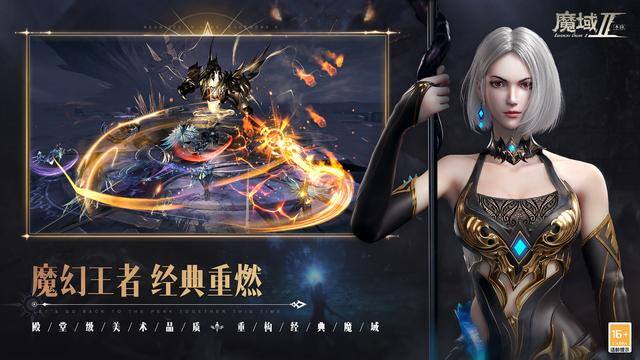 赚钱的软件游戏无需门槛（《魔域手游2》搬砖攻略）