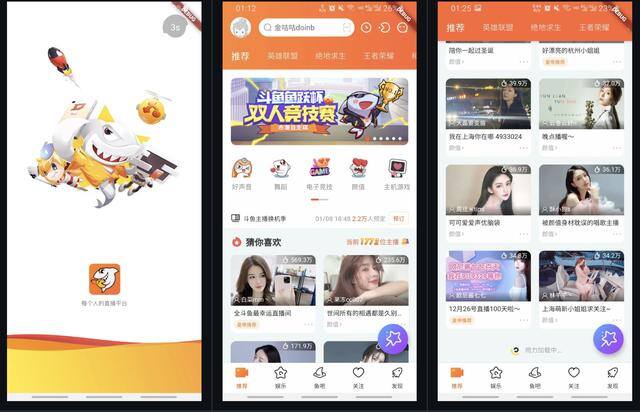 好项目推荐平台（微信小程序开源项目）