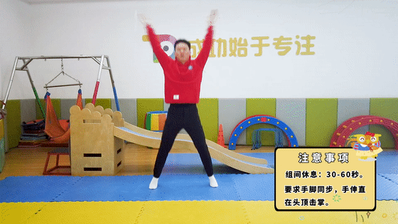 在家玩的游戏（8个提升孩子本体觉的小游戏）