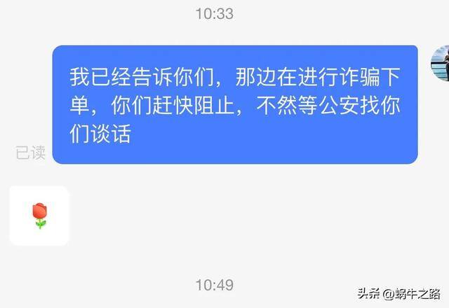 抖音视频带货赚佣金可靠吗（无良电商的骚操作）
