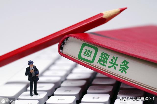 下载自媒体快速赚钱（自媒体平台怎么选择？）