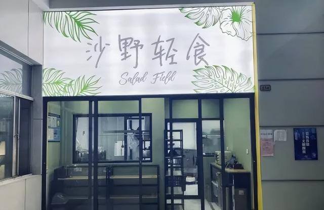 如何开外卖店（餐饮行业转型做什么外卖？）