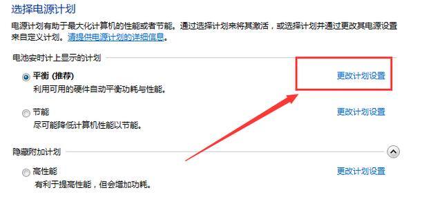 电脑显示亮度怎么调整（电脑屏幕亮度怎么调节）