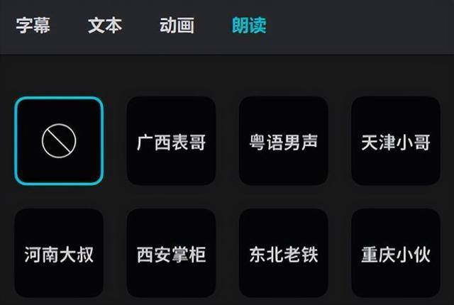 配音软件有哪些（这几款配音软件，你都用过吗？）