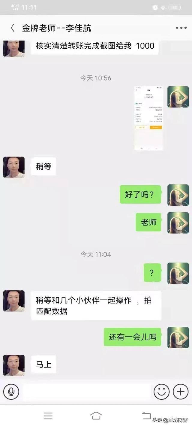 在家做兼职日结的软件（“刷单兼职”小广告，你心动了吗？）