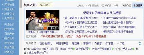 在家兼职平台正规的（现在做自媒体有哪些方式）