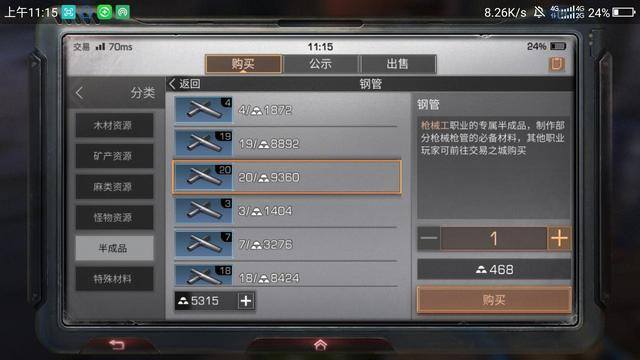 明日之后金条（明日之后赚金条攻略）