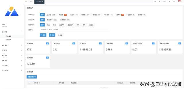 微信赚钱小程序（16个优秀适合接私活的优秀开源项目合集）